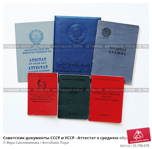 Купить диплом или аттестат в 1 Купить диплом или аттестат в 1
